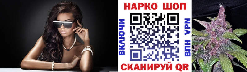 Купить наркотики Мончегорск СОЛЬ  COCAIN  Меф  ТГК  Гашиш 