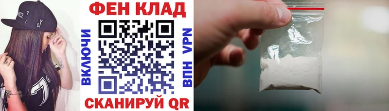 закладка  Мончегорск  кракен зеркало  АМФЕТАМИН VHQ 