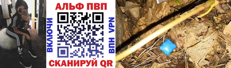 Alpha PVP VHQ  Мончегорск 