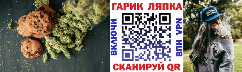 Cannafood марихуана  Мончегорск 