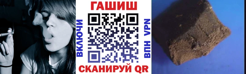 Гашиш hashish  Мончегорск 