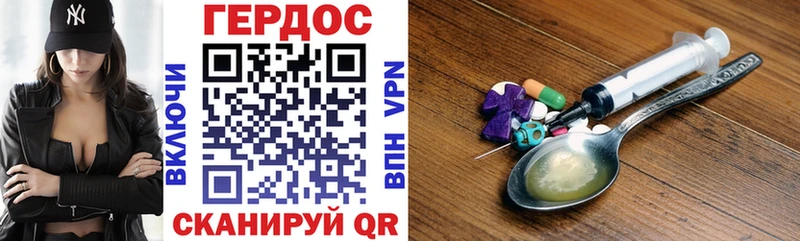 наркота  Мончегорск  Героин Heroin 