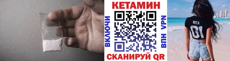kraken ССЫЛКА  Мончегорск  Кетамин ketamine 