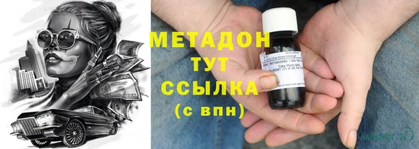 амф Бородино