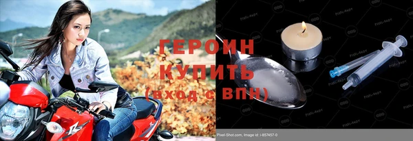 амф Бородино