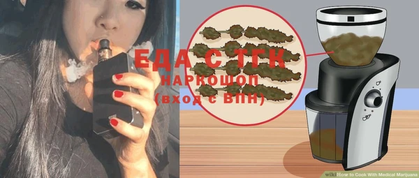 альфа пвп Бронницы