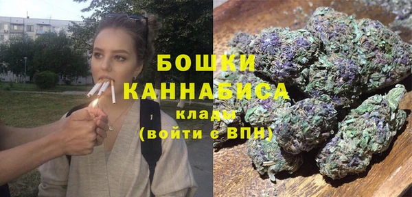 альфа пвп Бронницы