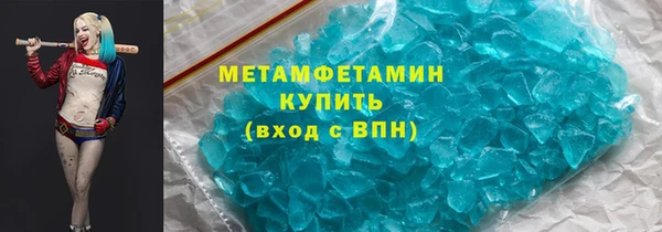 амф Бородино