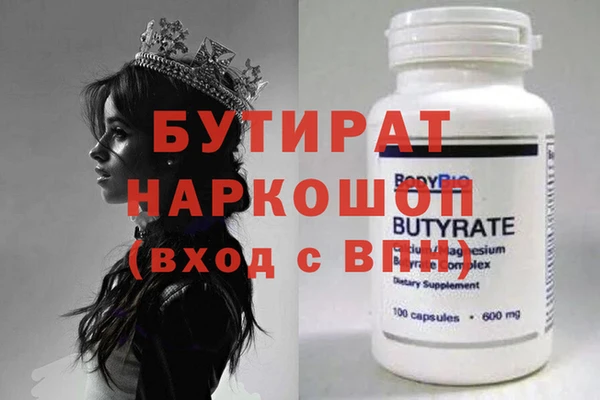 меф VHQ Бугульма