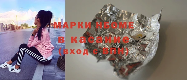 альфа пвп Бронницы