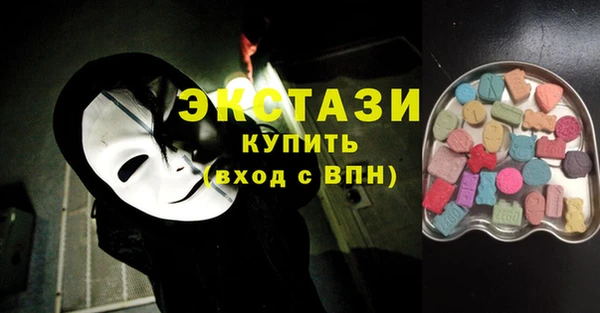 меф VHQ Бугульма