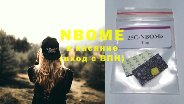 меф VHQ Бугульма