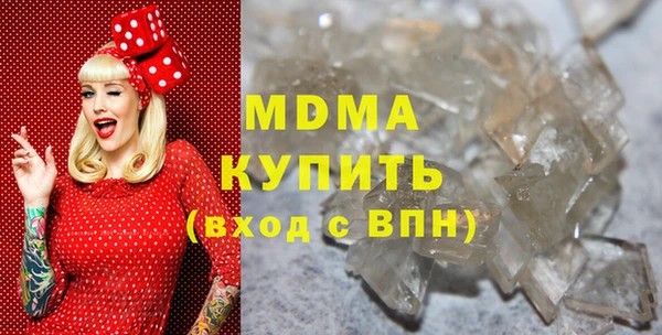 альфа пвп Бронницы