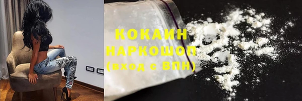 меф VHQ Бугульма