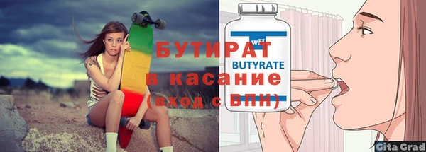 MDMA Premium VHQ Рославль