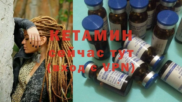 альфа пвп Бронницы