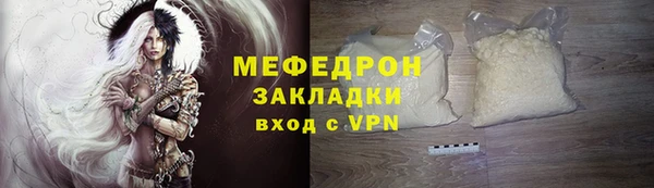 альфа пвп Бронницы