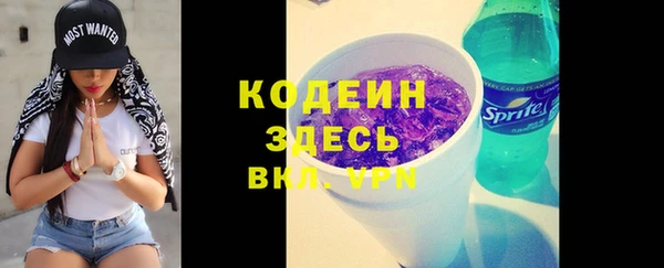 меф VHQ Бугульма