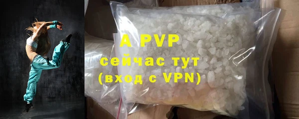 альфа пвп Бронницы