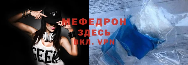 амф Бородино