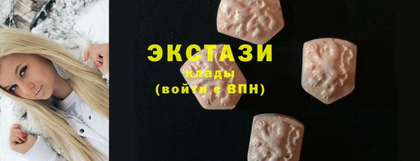 меф VHQ Бугульма