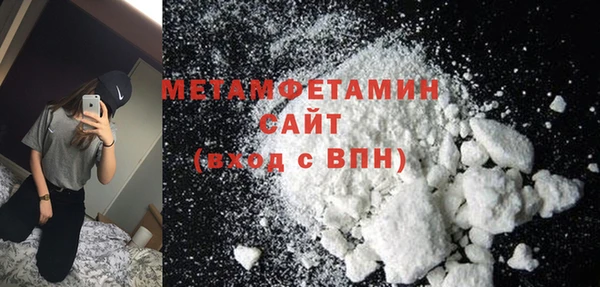 амф Бородино