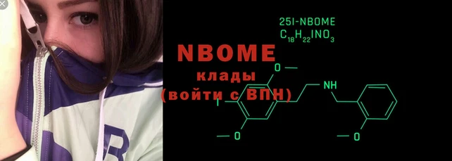 амф Бородино
