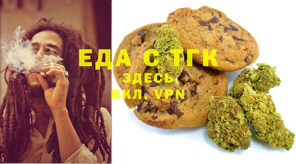 меф VHQ Бугульма