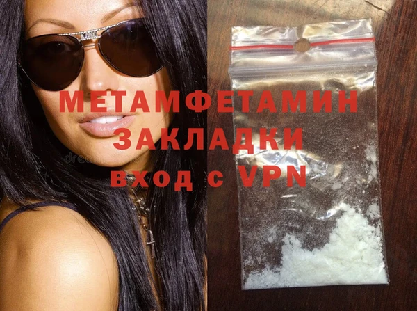 альфа пвп Бронницы