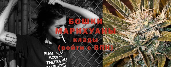 альфа пвп Бронницы