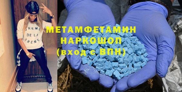 альфа пвп Бронницы