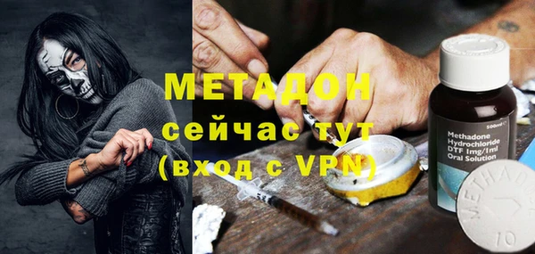 альфа пвп Бронницы