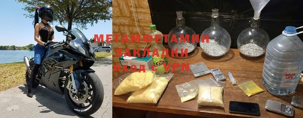 амф Бородино