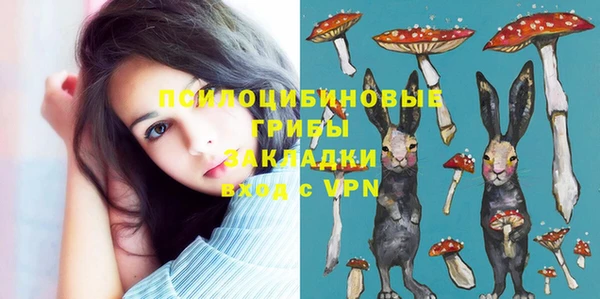 альфа пвп Бронницы