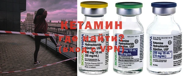 альфа пвп Бронницы