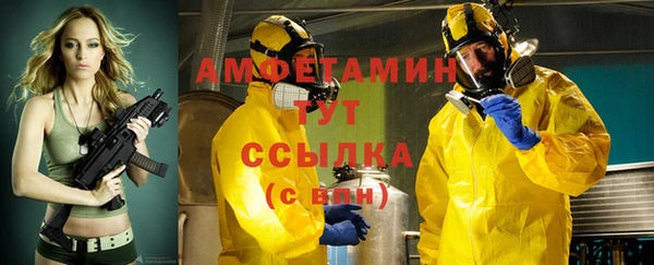 меф VHQ Бугульма
