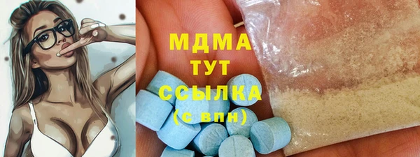 альфа пвп Бронницы