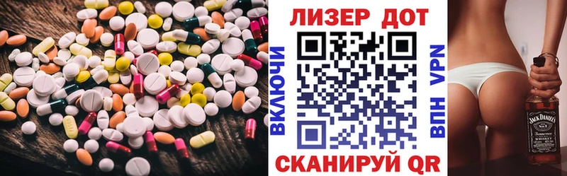 ЛСД экстази кислота  Мончегорск 