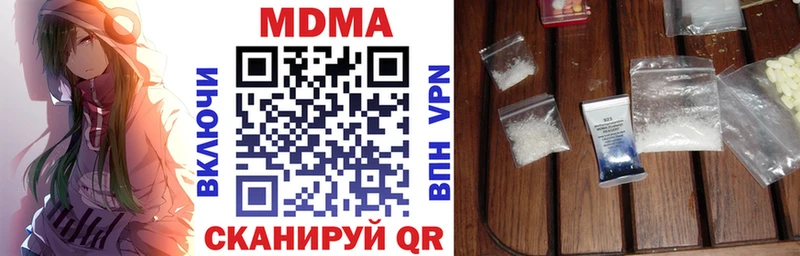 MDMA crystal Мончегорск