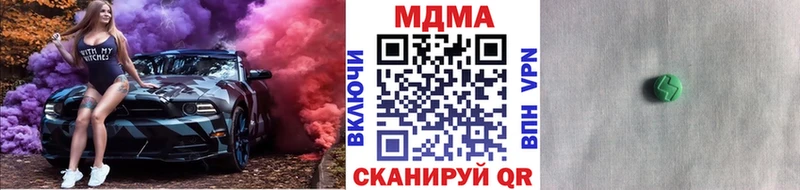 МДМА VHQ  купить  цена  Мончегорск 