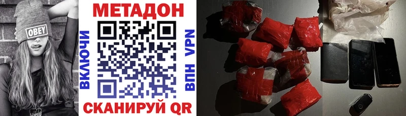 Метадон VHQ  сколько стоит  Мончегорск 