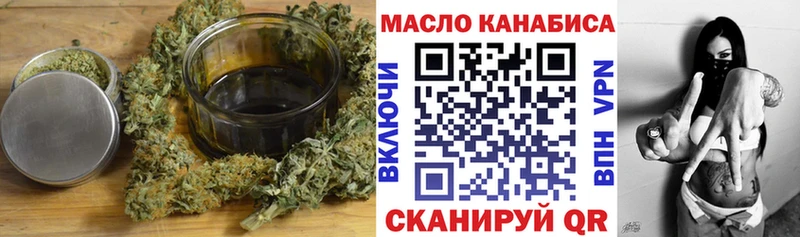 MEGA как зайти  продажа наркотиков  Мончегорск  Дистиллят ТГК вейп 